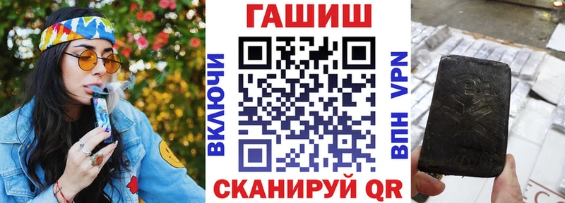 Где найти наркотики Снежинск КОКАИН Конопля Меф Гашиш