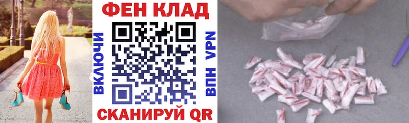 ОМГ ОМГ tor  Снежинск  Amphetamine Premium 