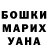 ЭКСТАЗИ ешки Evgenia Bilous