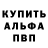 КЕТАМИН VHQ Wlad Grabar