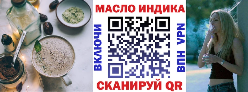 Cannafood конопля  Снежинск 