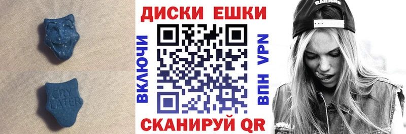 Экстази 250 мг  Снежинск 