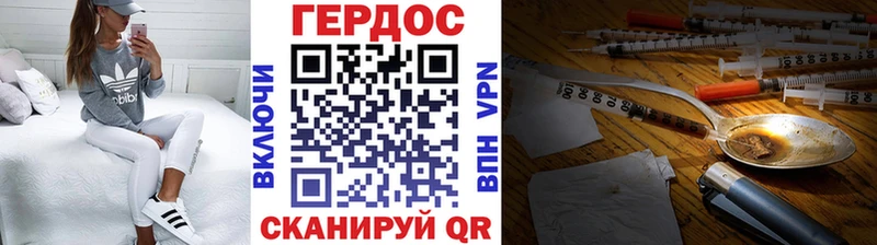 ГЕРОИН герыч  Снежинск 