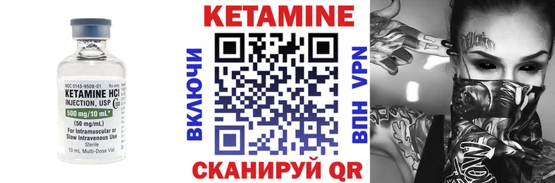 мега зеркало  Снежинск  Кетамин ketamine  где найти наркотики 