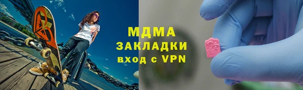 мефедрон Алексеевка