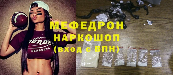 прущий лед Алексин