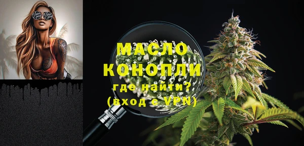 мефедрон Алексеевка