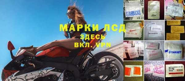 прущий лед Алексин