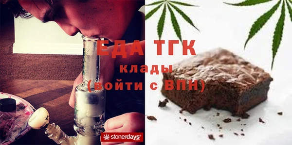 мефедрон Алексеевка