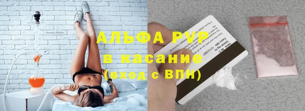 мефедрон Алексеевка