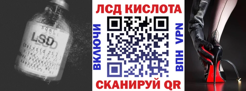 ЛСД экстази ecstasy  закладка  Снежинск 