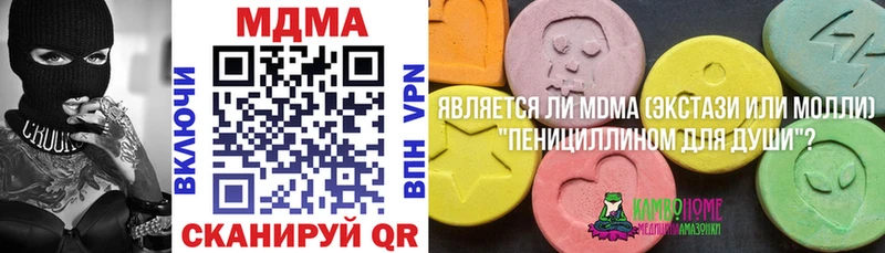 MDMA crystal  даркнет сайт  Снежинск 