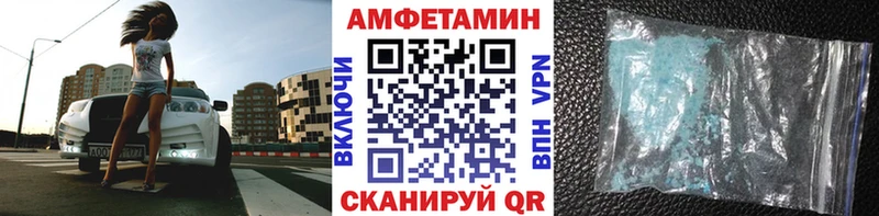 МЕТАМФЕТАМИН кристалл  закладки  МЕГА ONION  Снежинск 