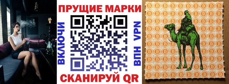 hydra ССЫЛКА Снежинск Марки N-bome 1500мкг