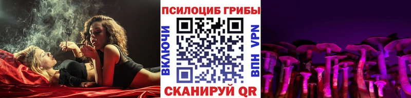 цены   Снежинск  Галлюциногенные грибы мухоморы 